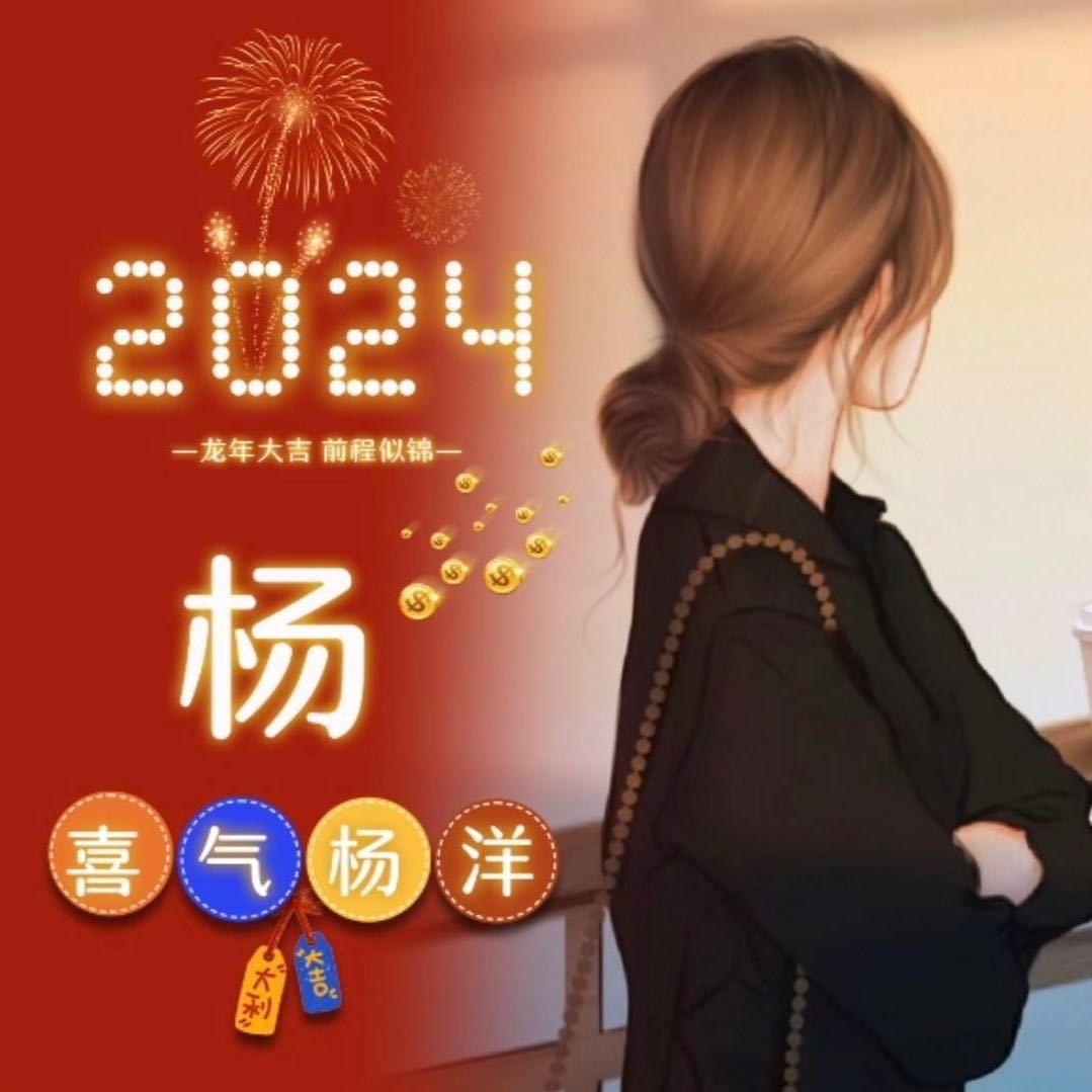 心菲