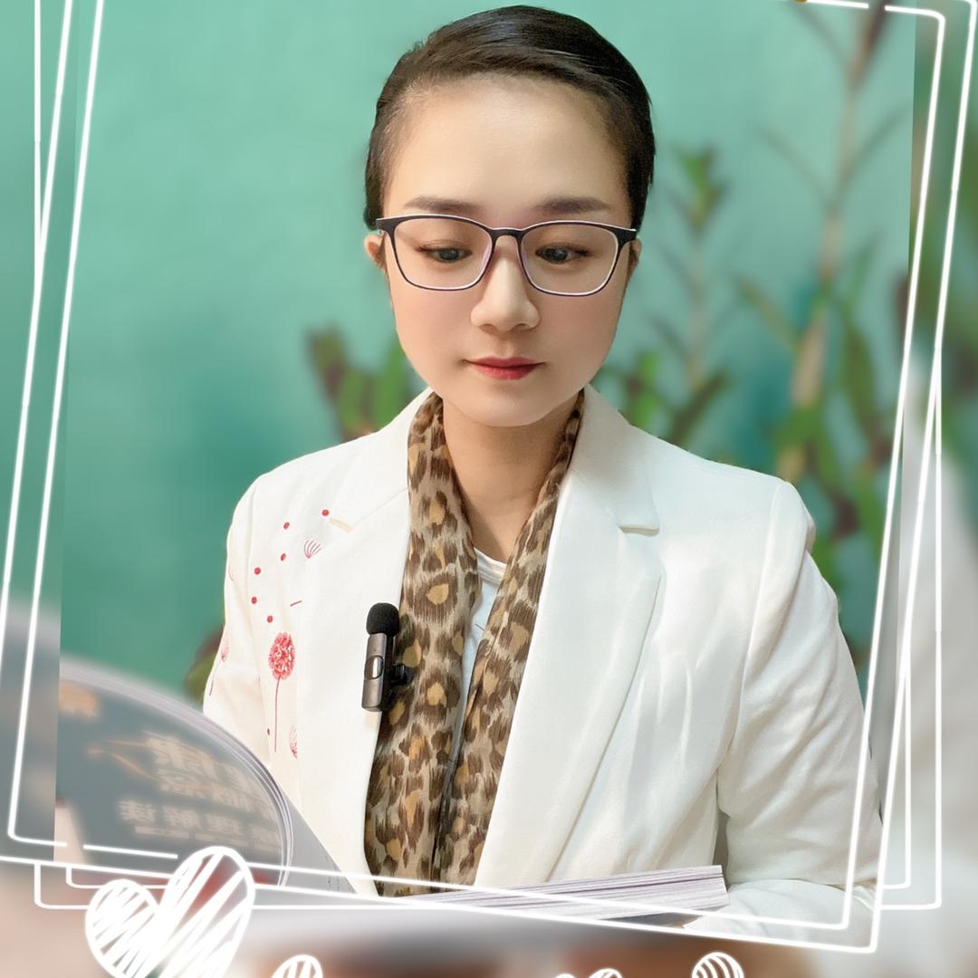 戚轩轩营养师