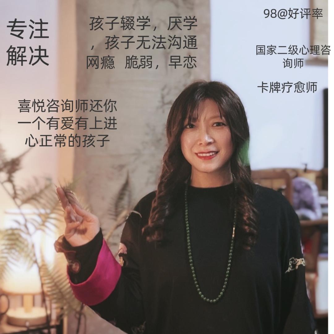 喜悦教带娃