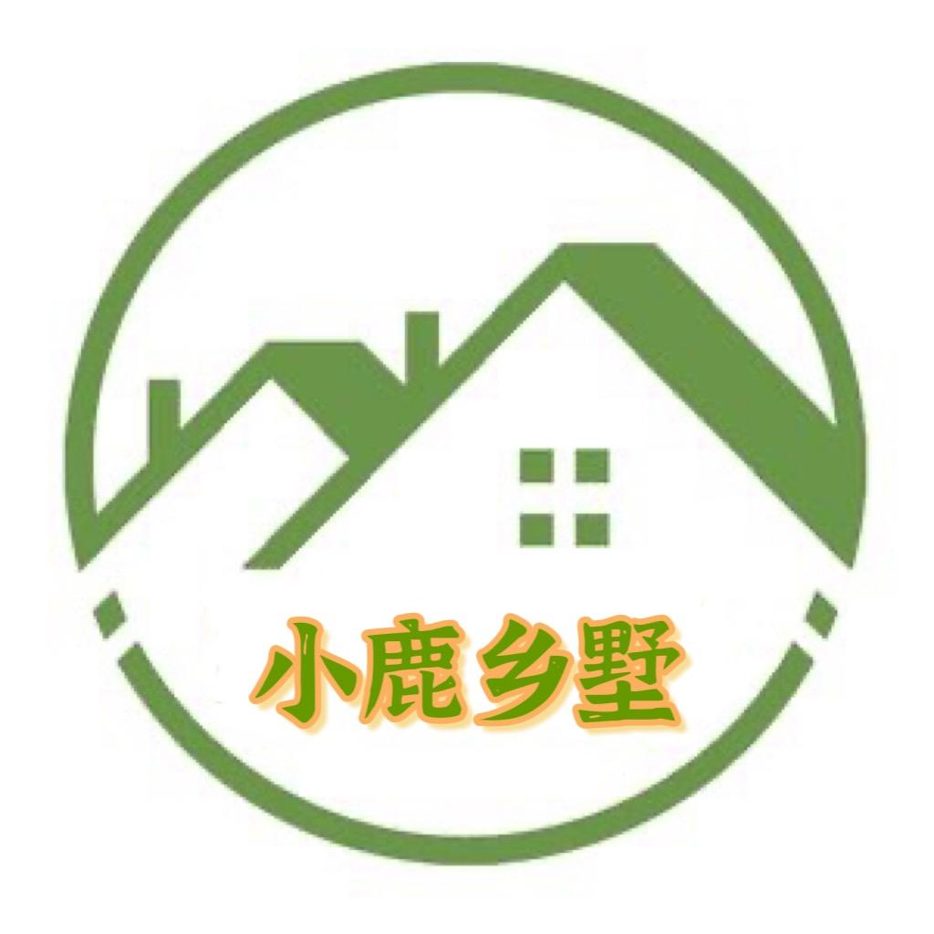 小鹿乡墅