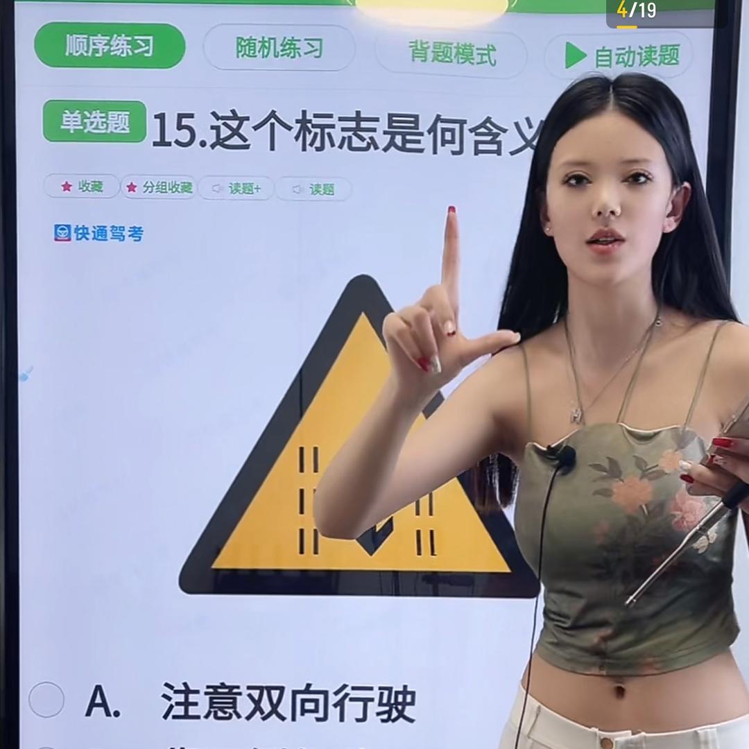 鱼老师