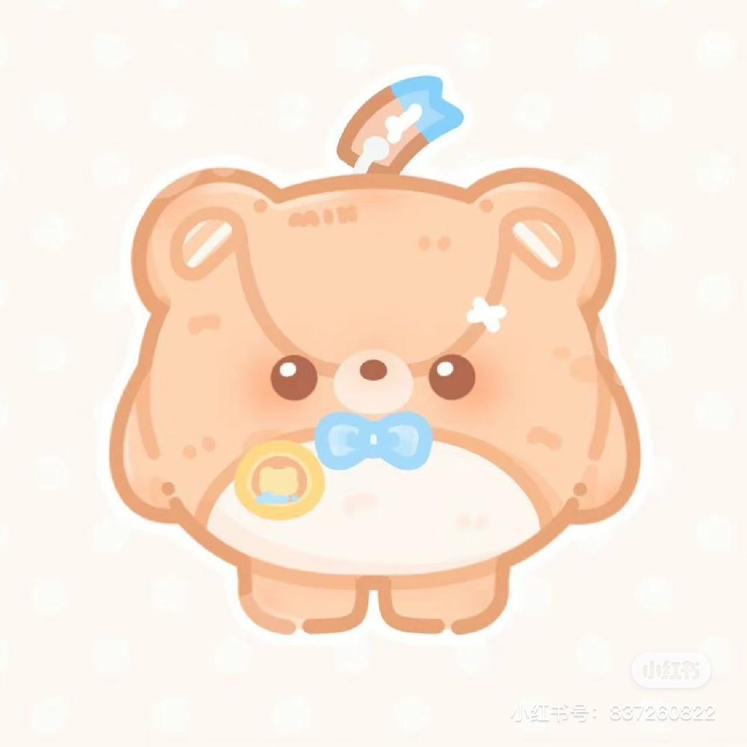 小y爱吃冰的