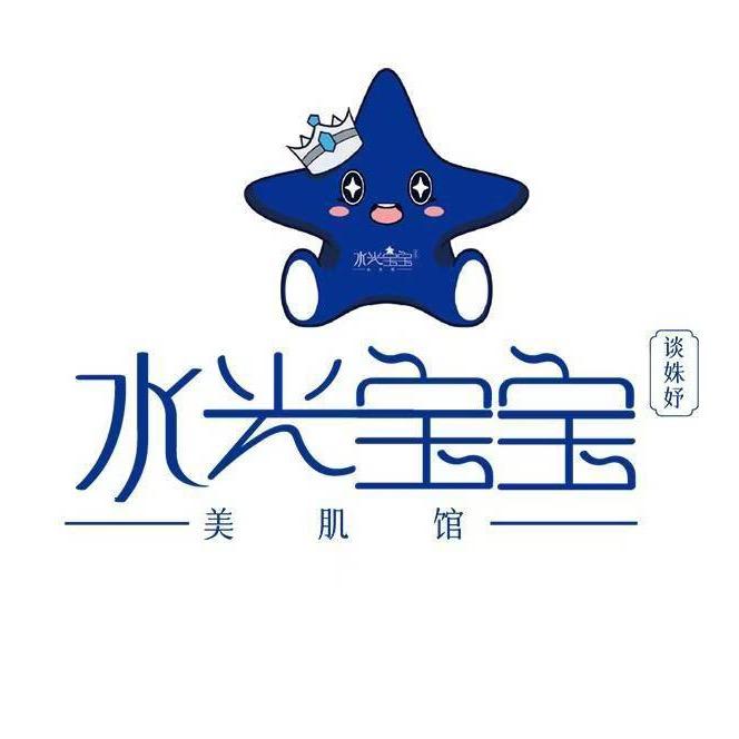 水光宝宝线上杨