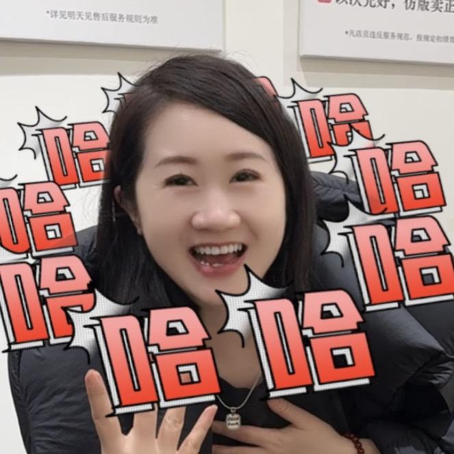 广汉明天見服装店