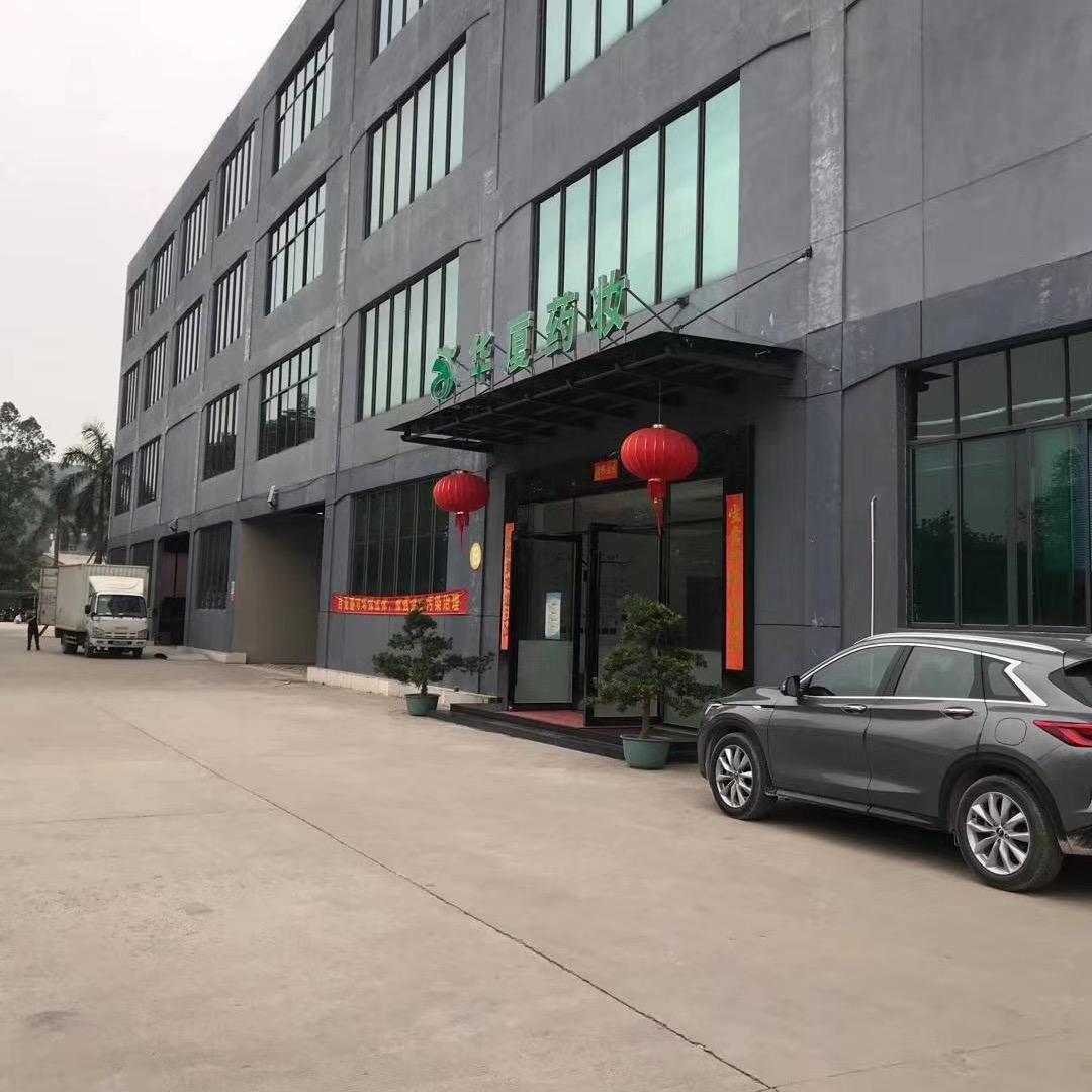 化妆品加工的静子—超级赋能工厂