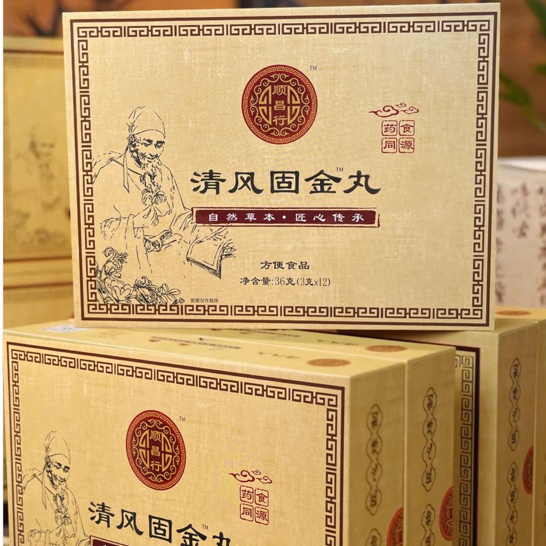 清风丸滋补店铺