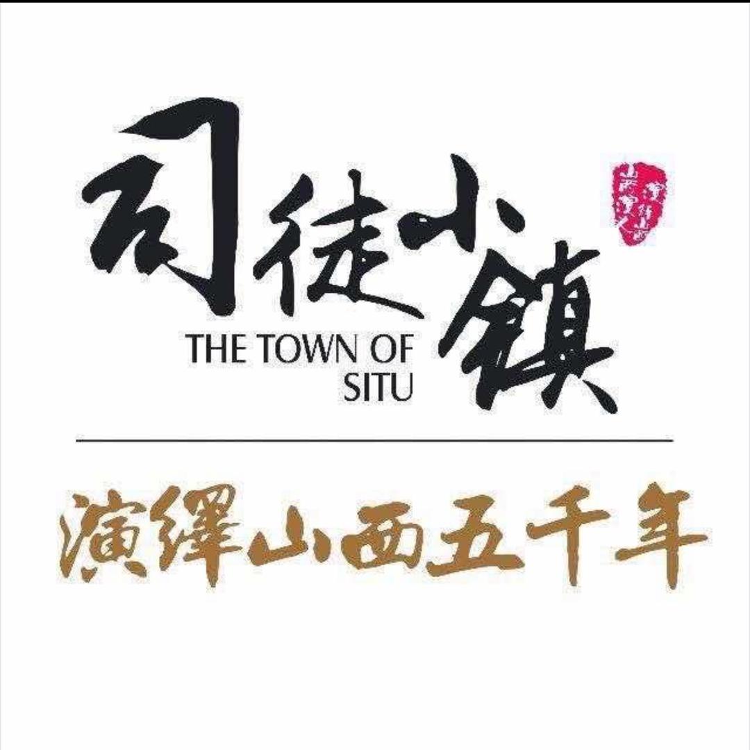 司徒小镇 千年铁魂