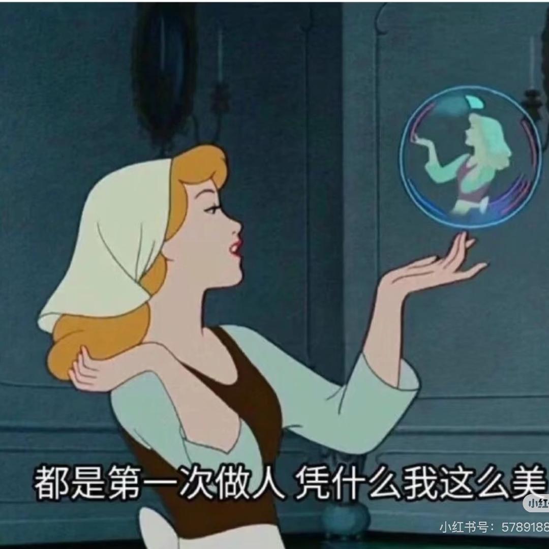 我就是最好