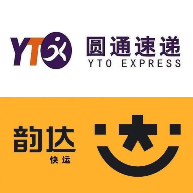 圆通速递 韵达快运 全国到达