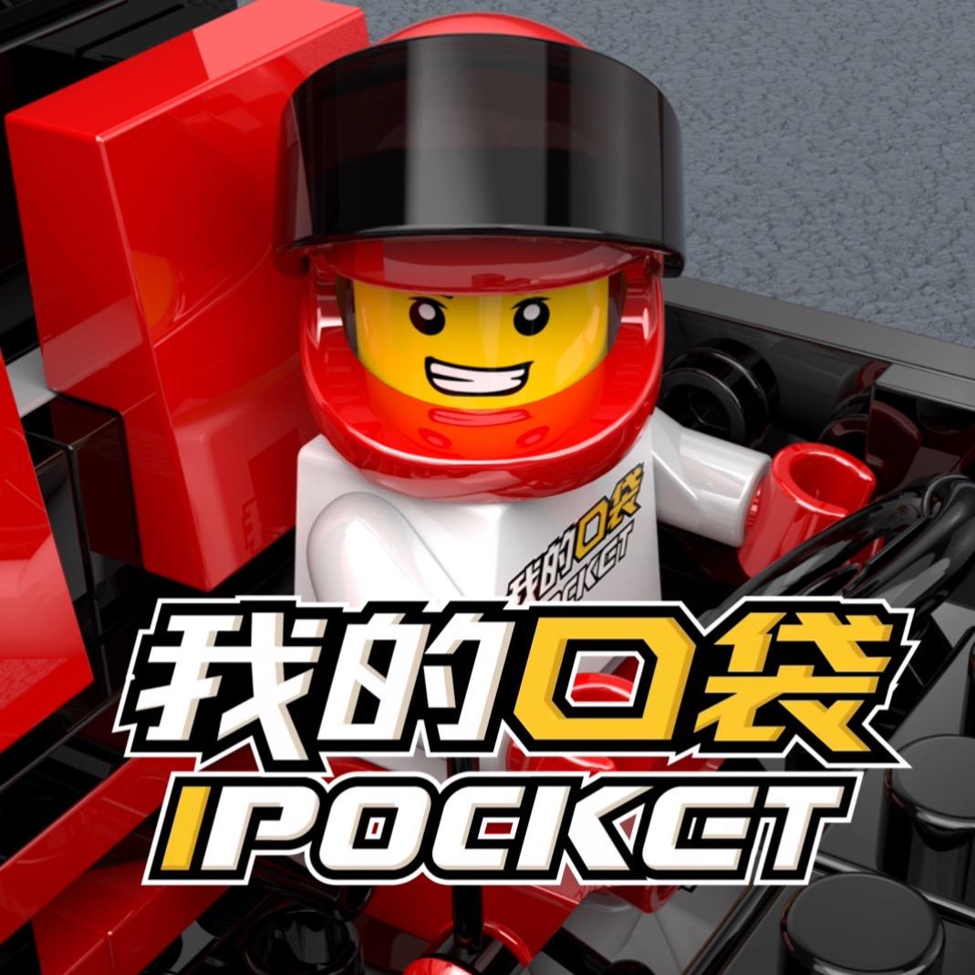 我的口袋（小车大赛连载中）
