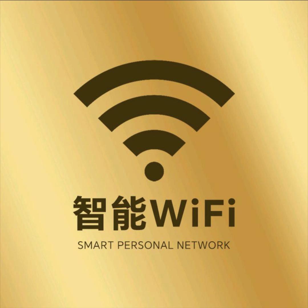 新讯智能wifi随身网络路由器户外小宽带