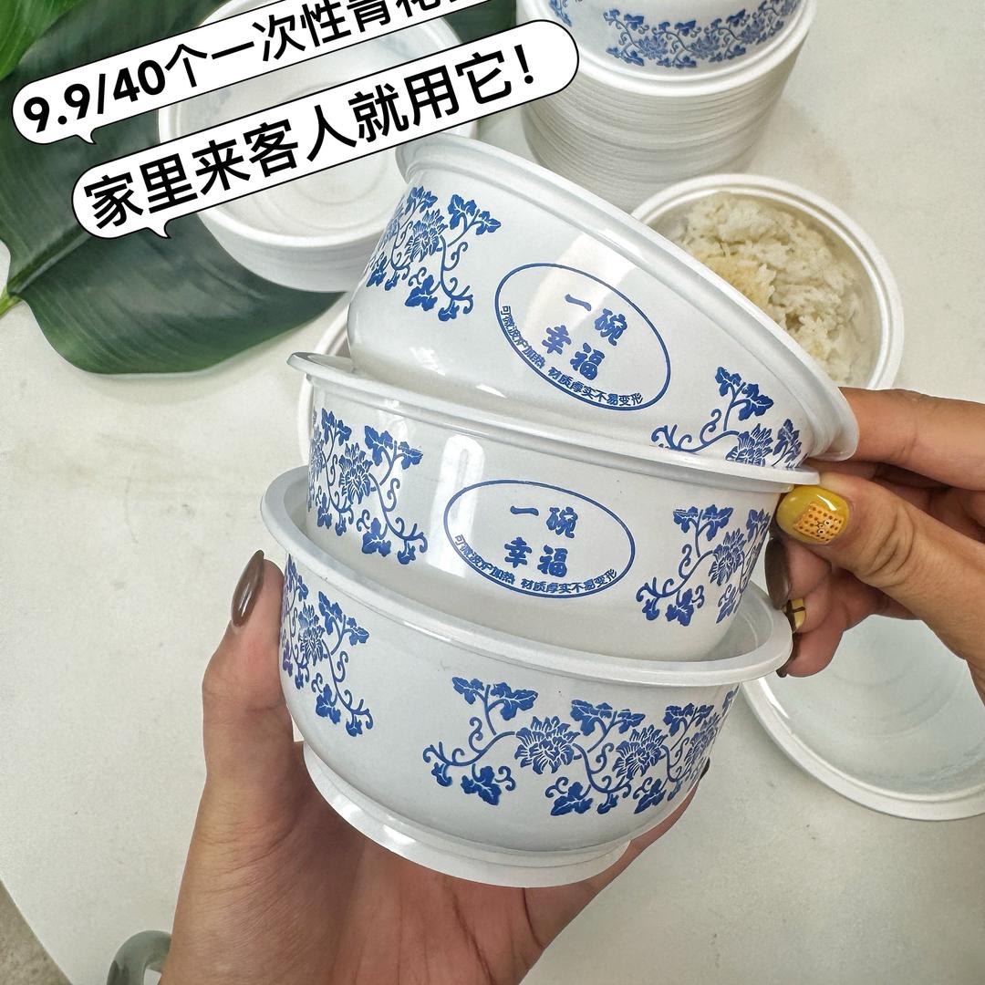 实拍好物