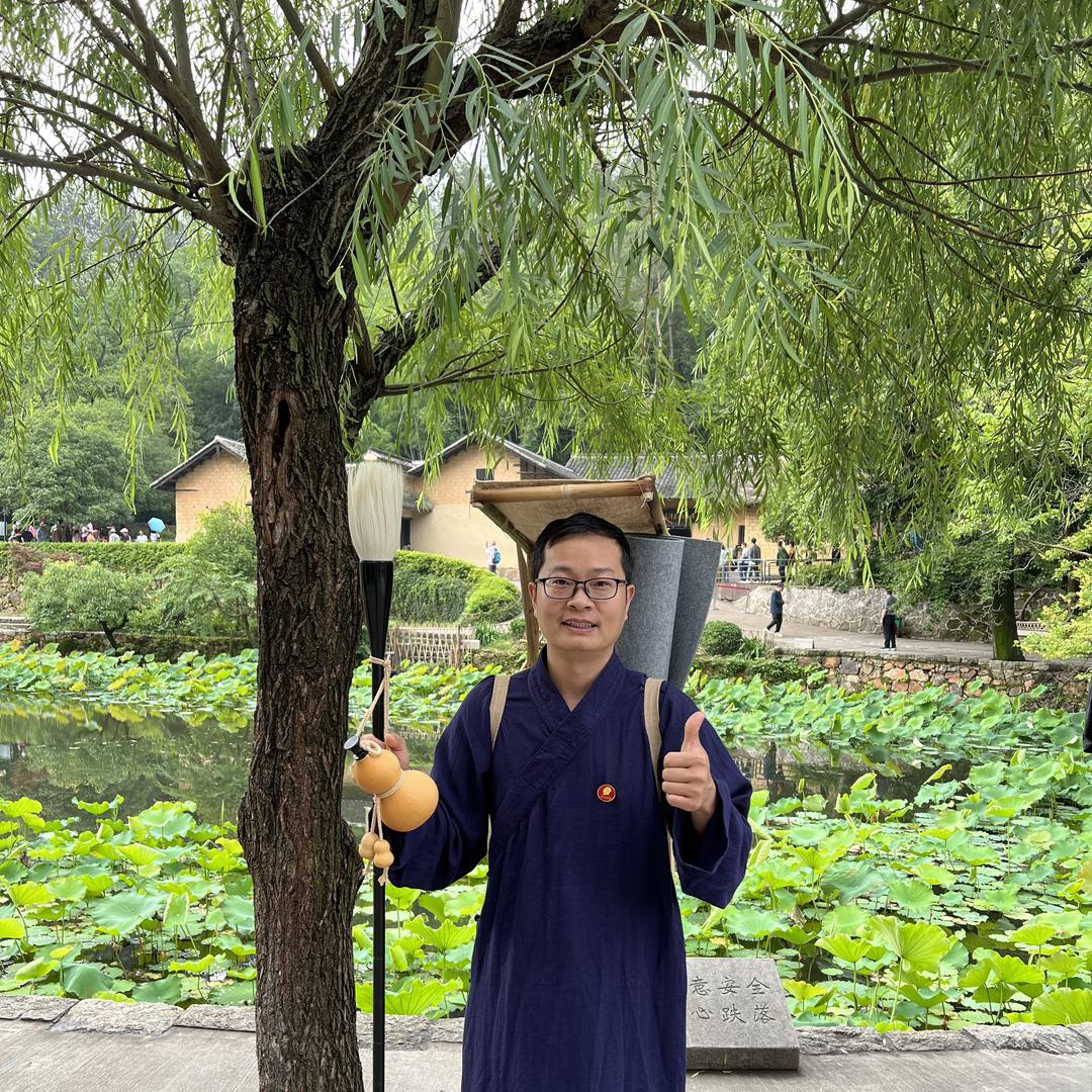 左山书法斋