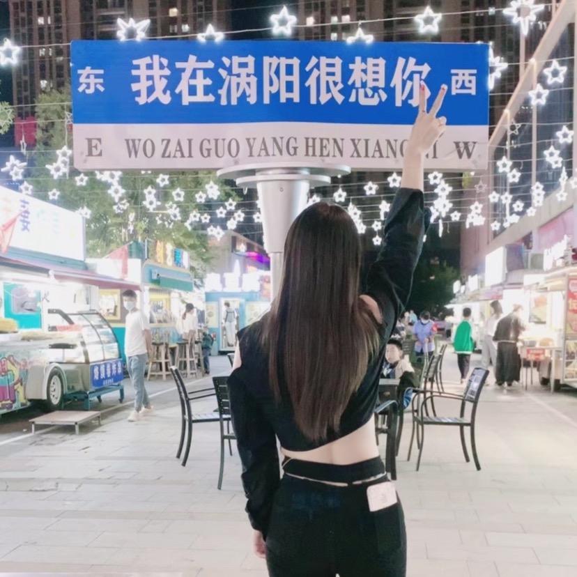 小妖精（崔家说唱）🧚‍♀️