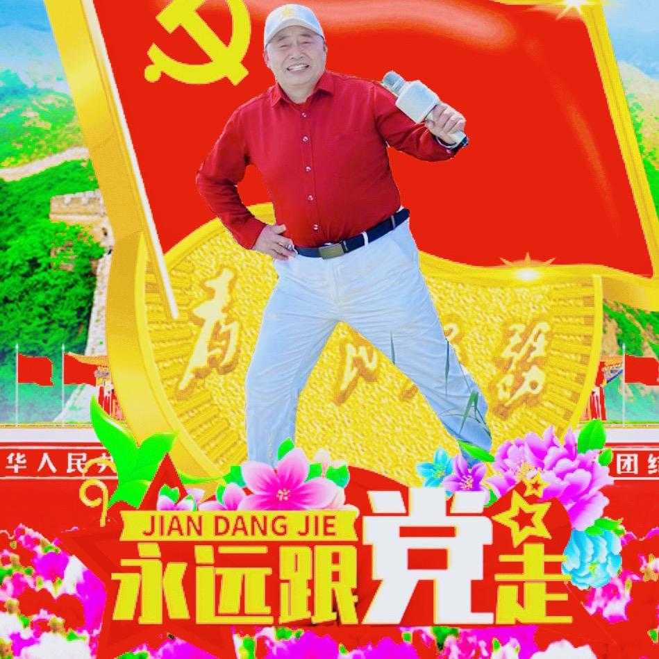 韦广甲（阳光心态），＂