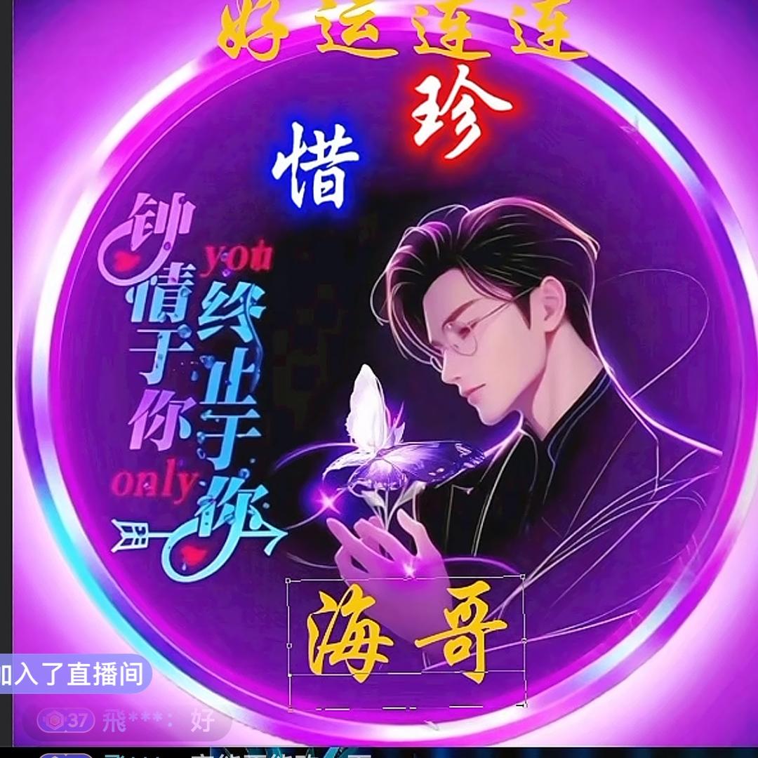 账号注销🀄️