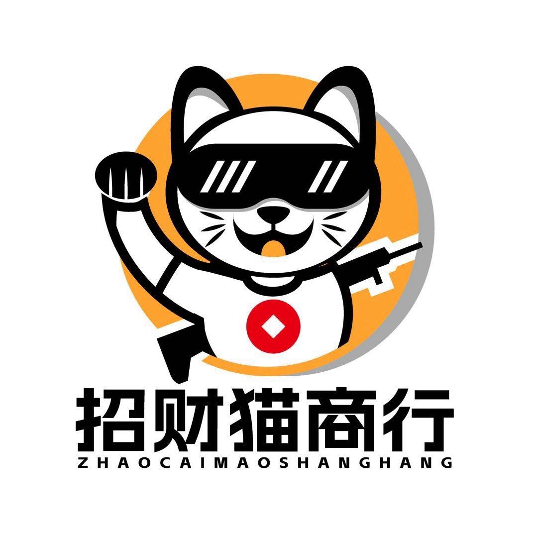招财猫商行(哈弗换馒头)
