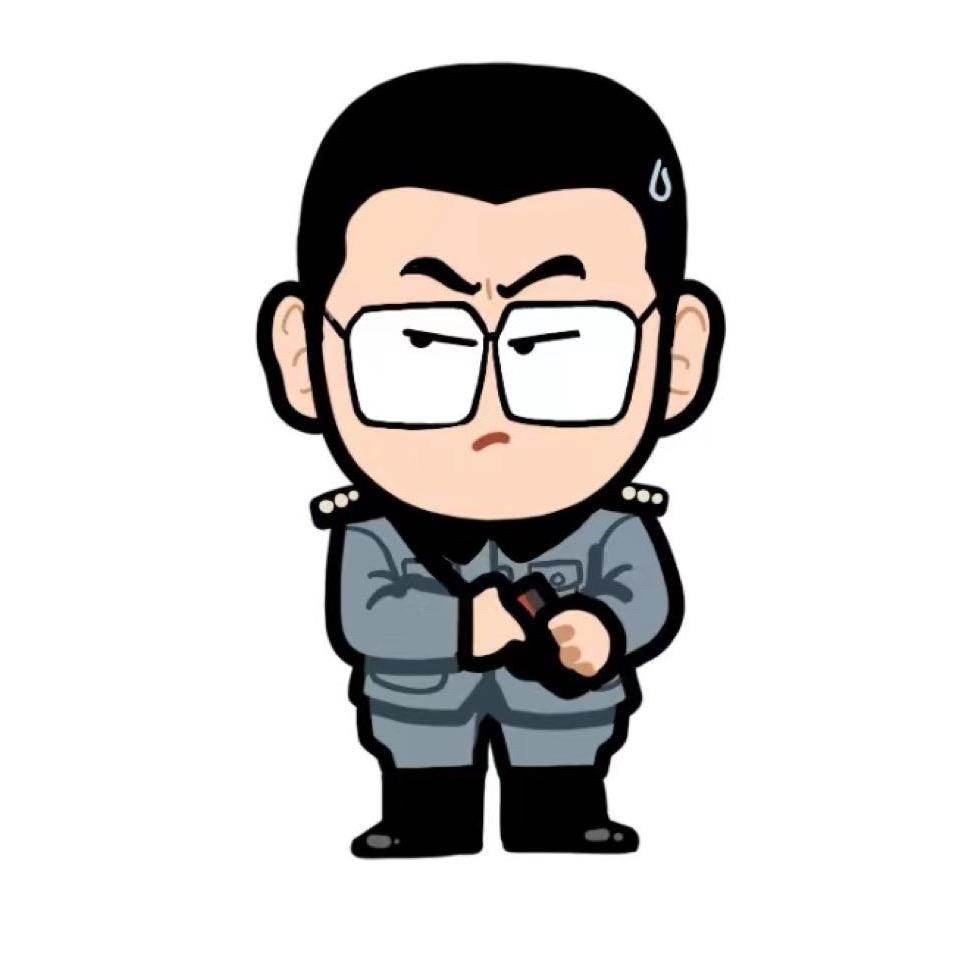 吕严 严肃的严