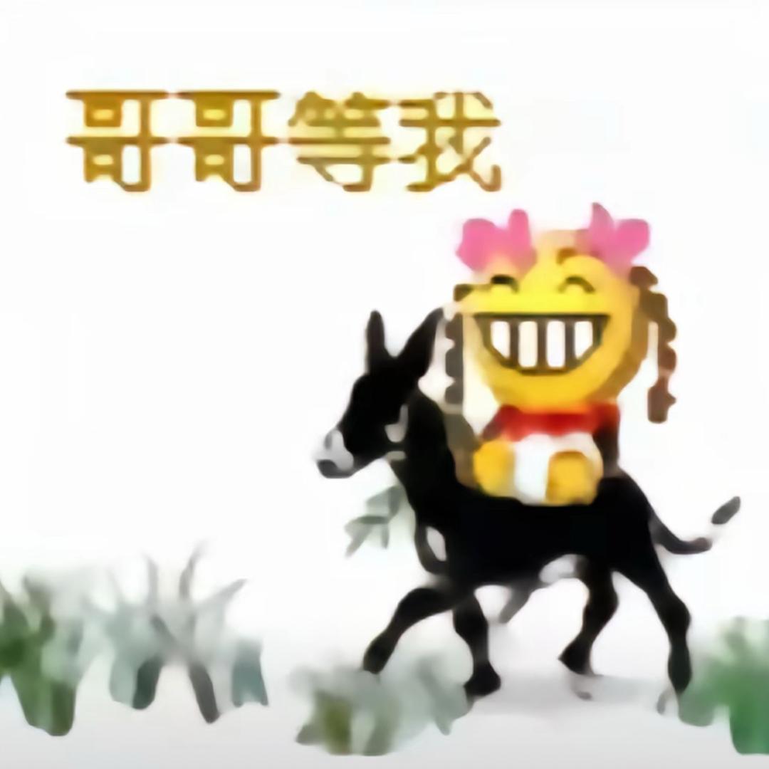 敖敖吃午饭（见过敖瑞鹏版）