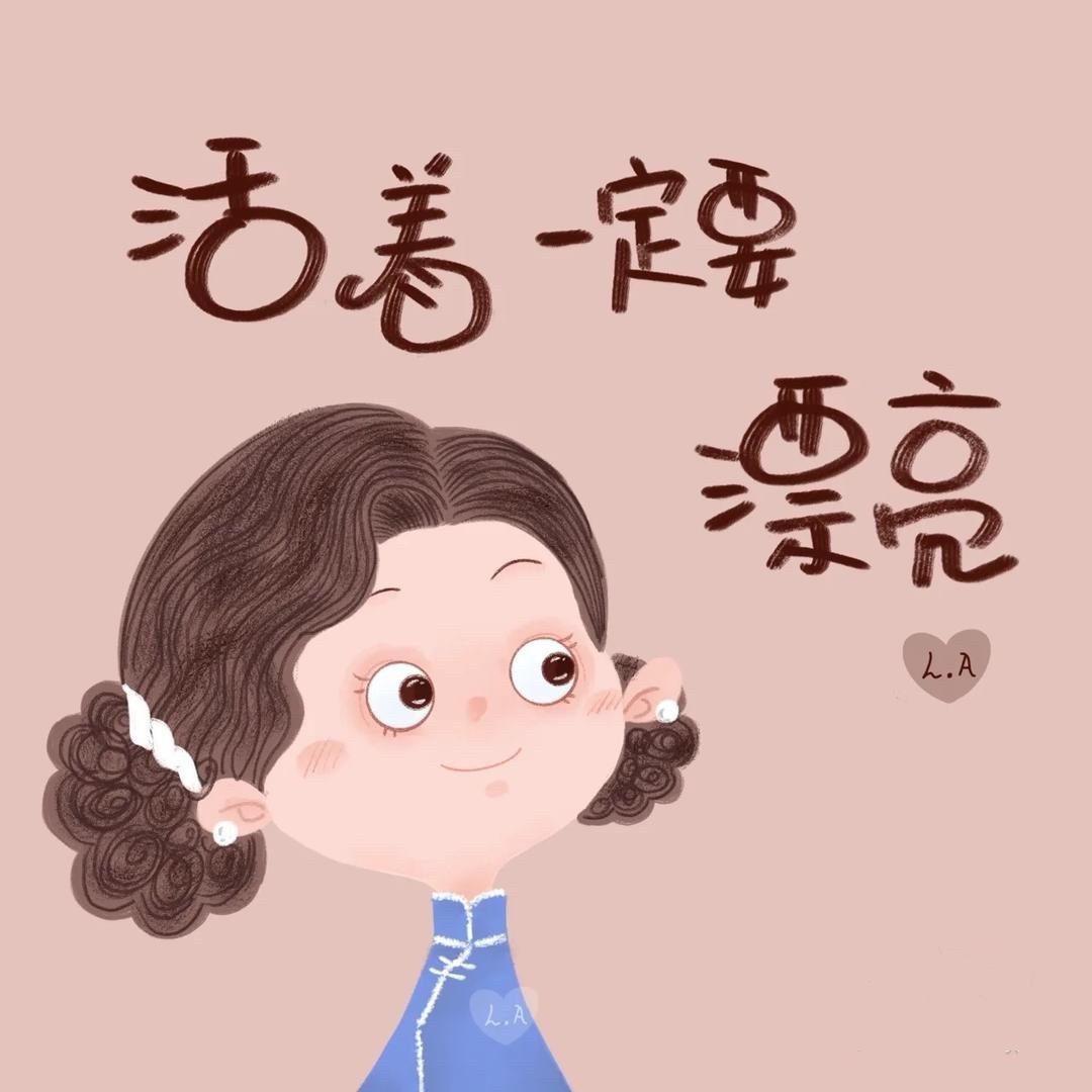 金色年华美容美体