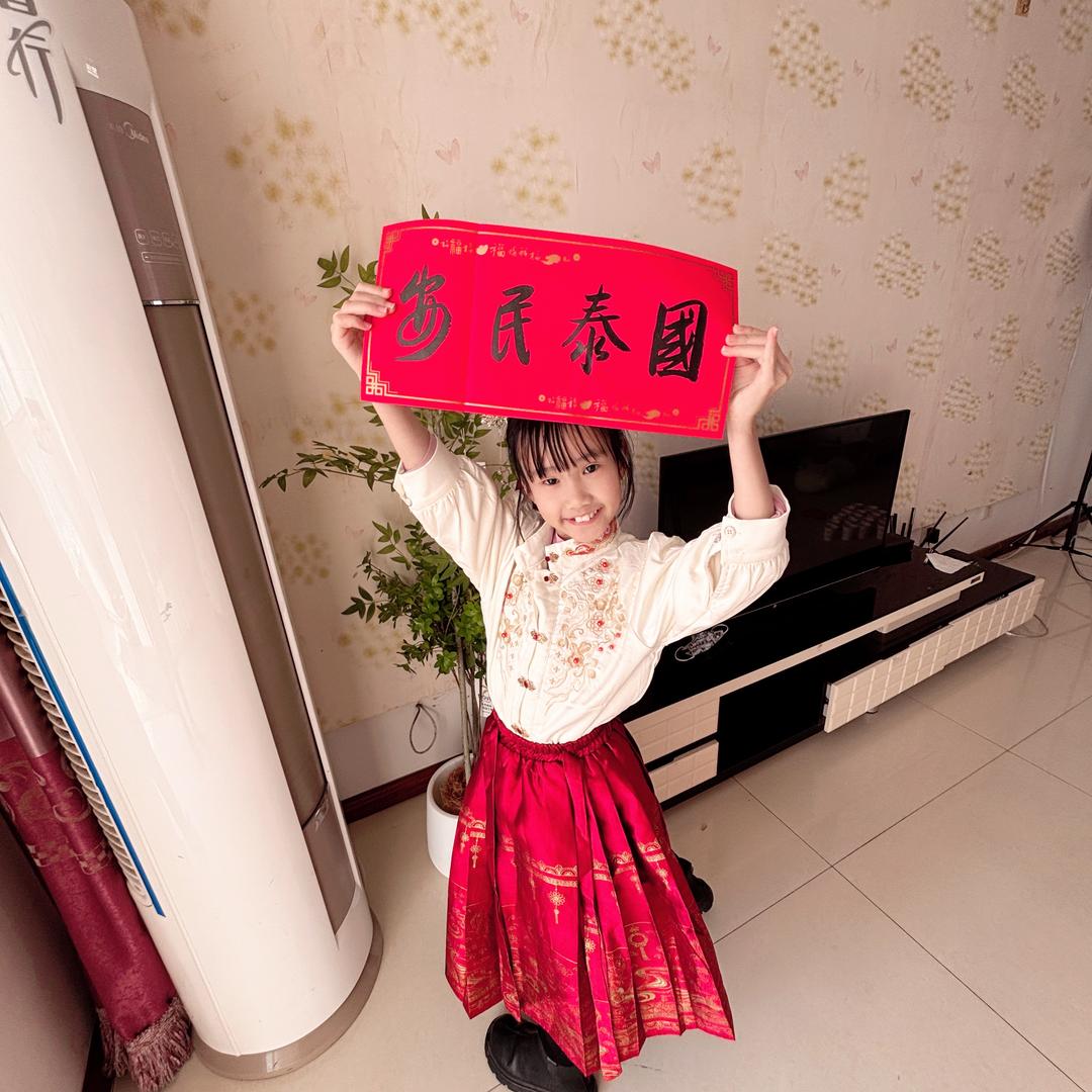 王大小姐（发财版）