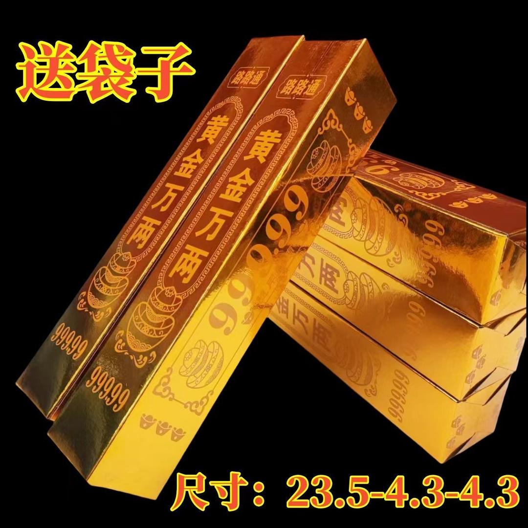 旺满堂纸业批发工厂