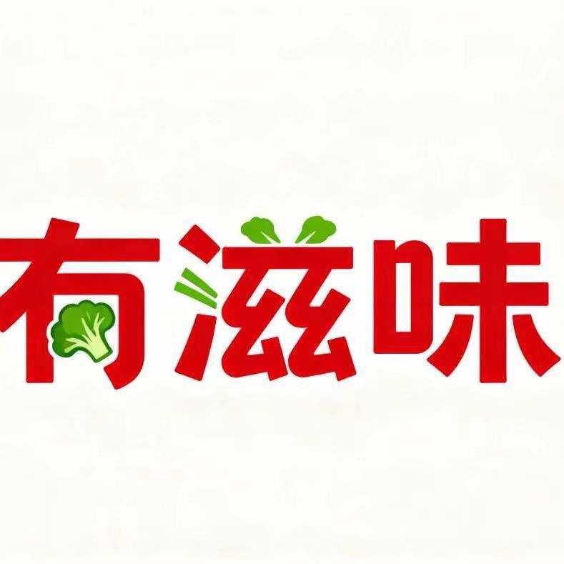 有滋味·济南奥体中路