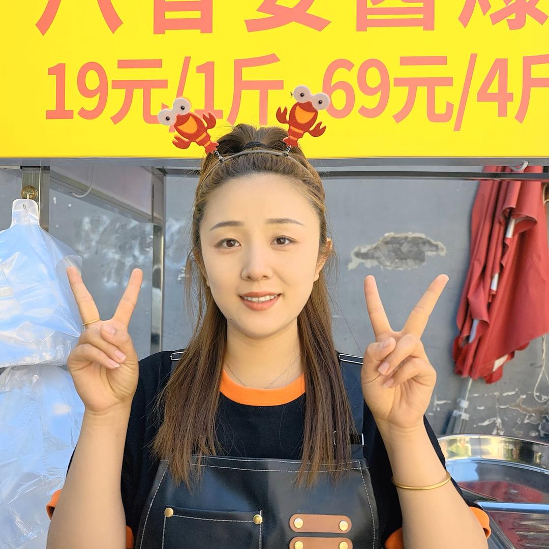 八香婆酱爆小龙虾