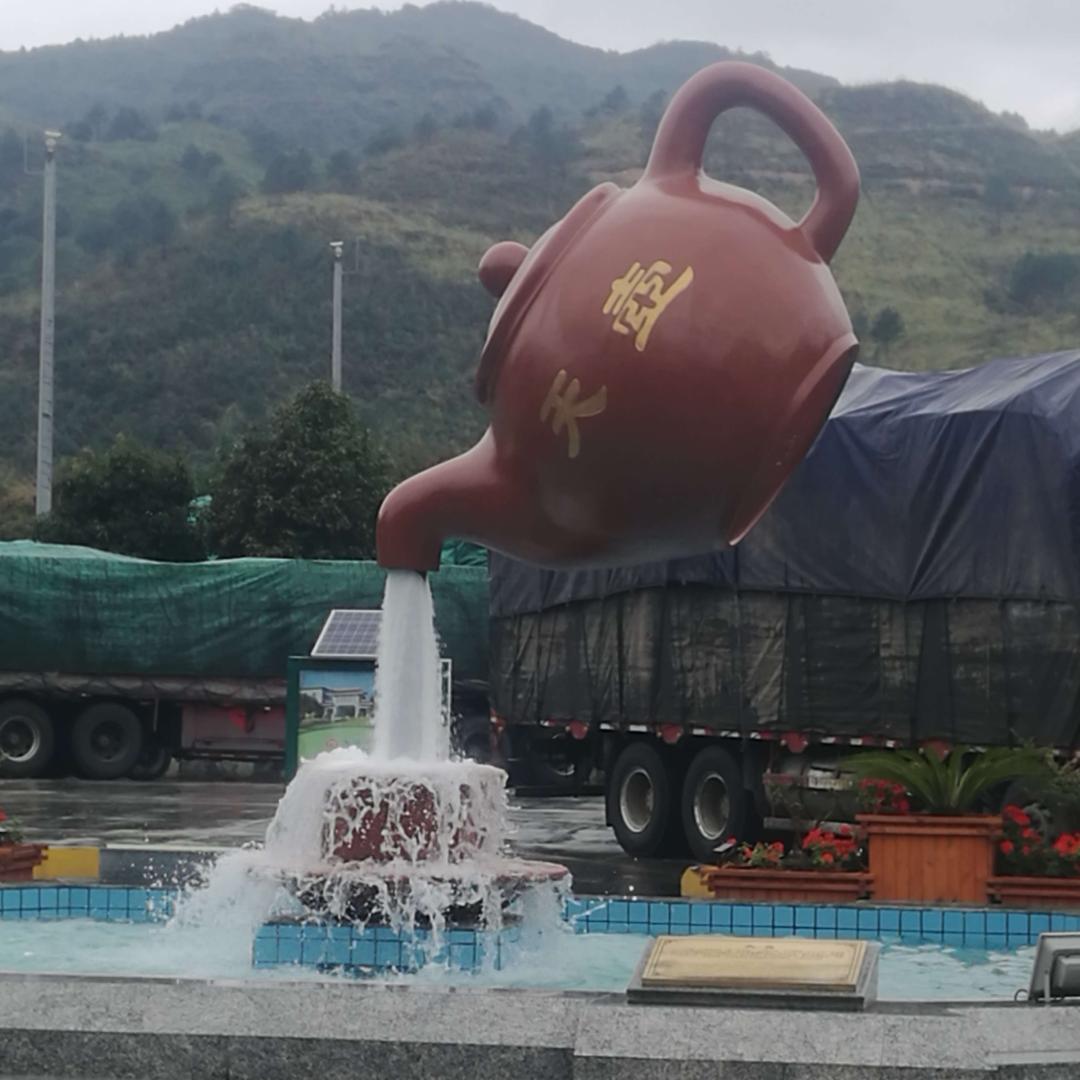 一茶一书一知己