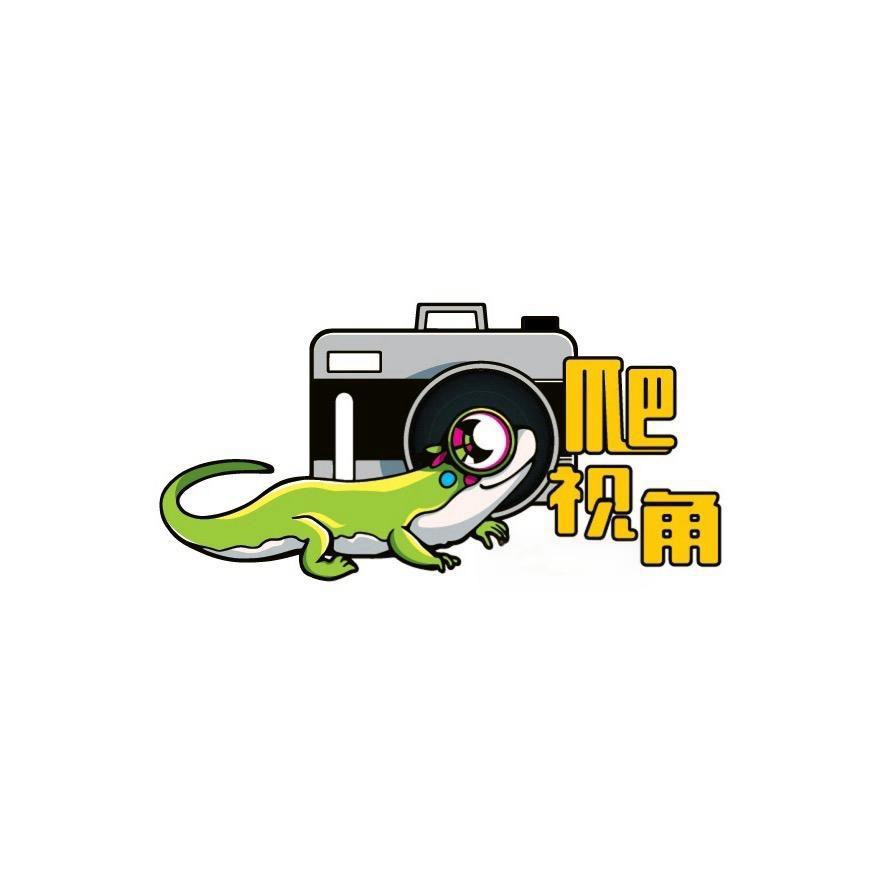 爬视角（麻麻酱）