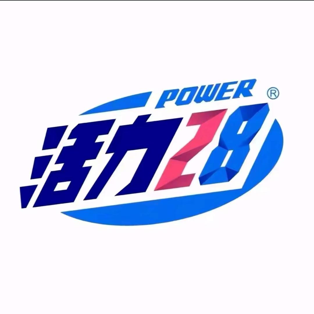 活力28清洁优选店