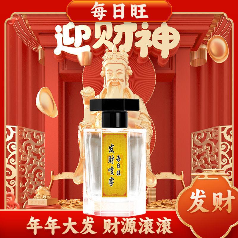 香港慈云山显旺宫
