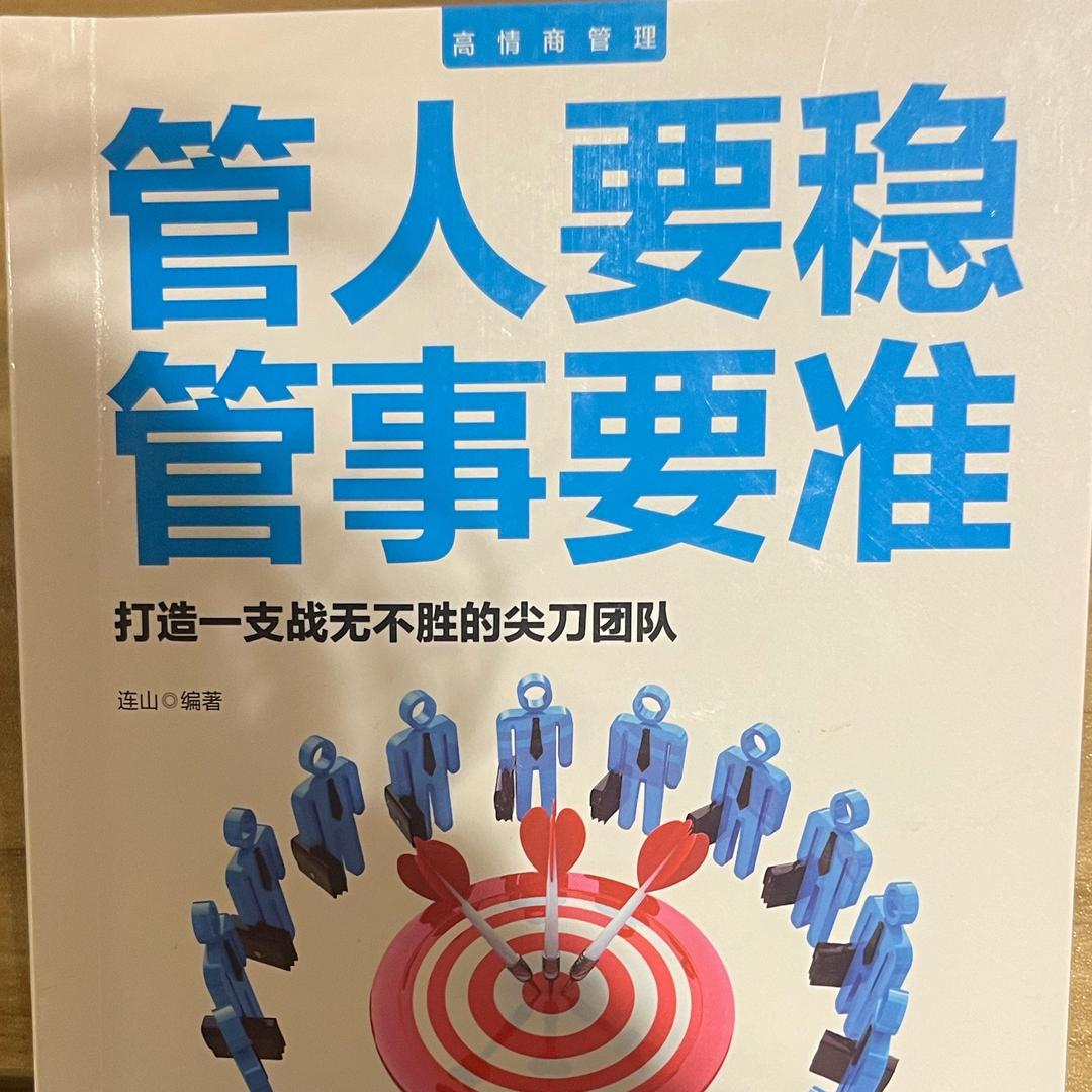 牛油