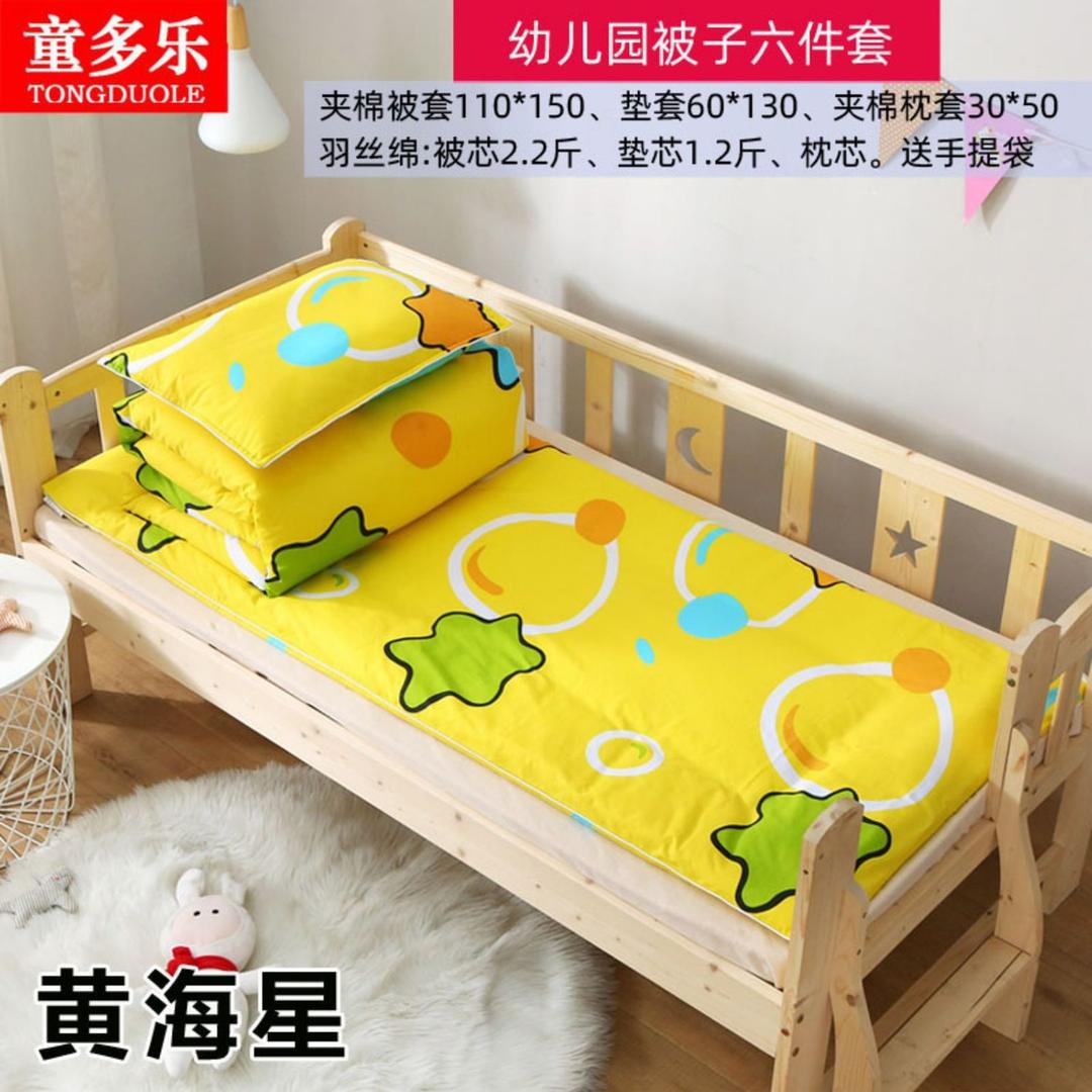 童多乐床上用品厂