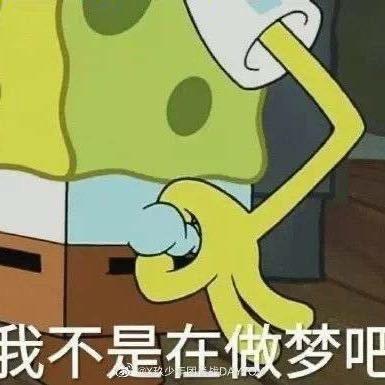 X-海绵宝宝在路上