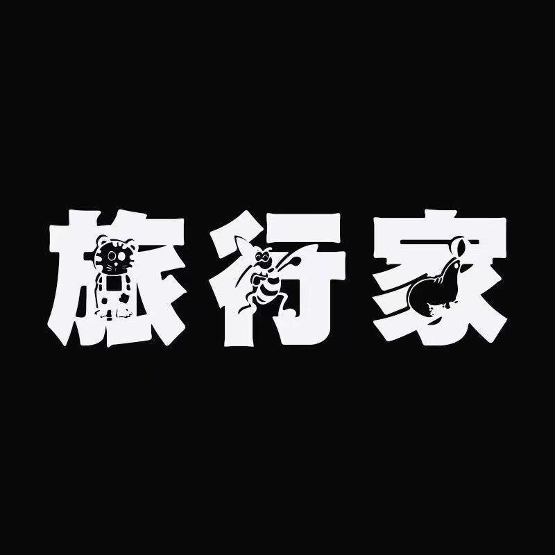 ❤️潮鞋靓衣严选