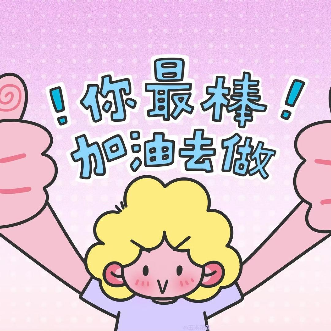 小方块