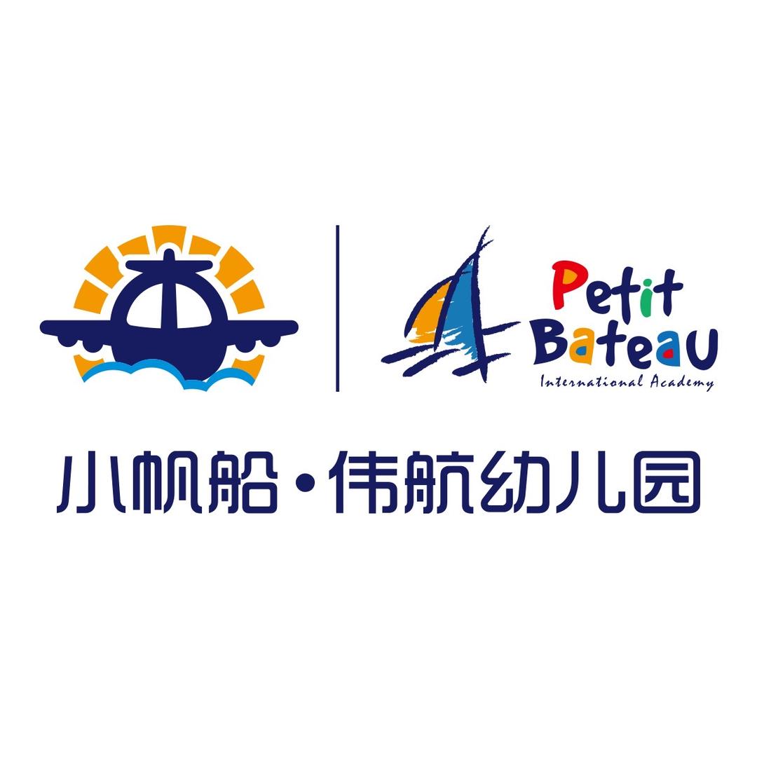 扎兰屯市伟航优童幼儿园