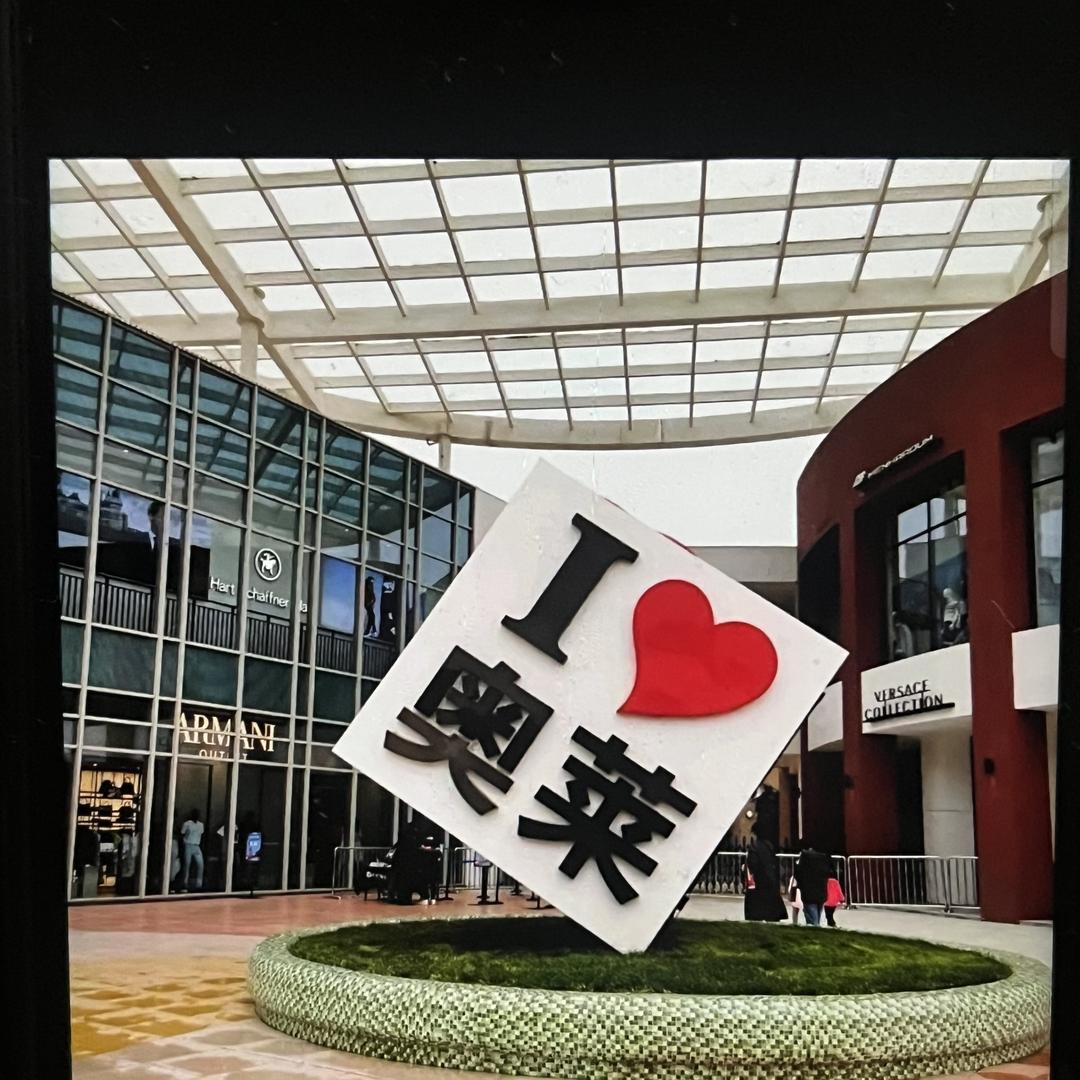 奥莱耐克断码折扣星沐商贸