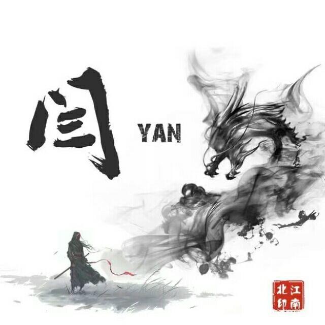 闫超龙