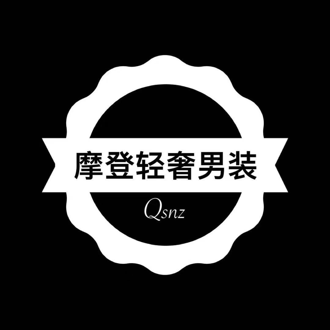 摩登品质严选店
