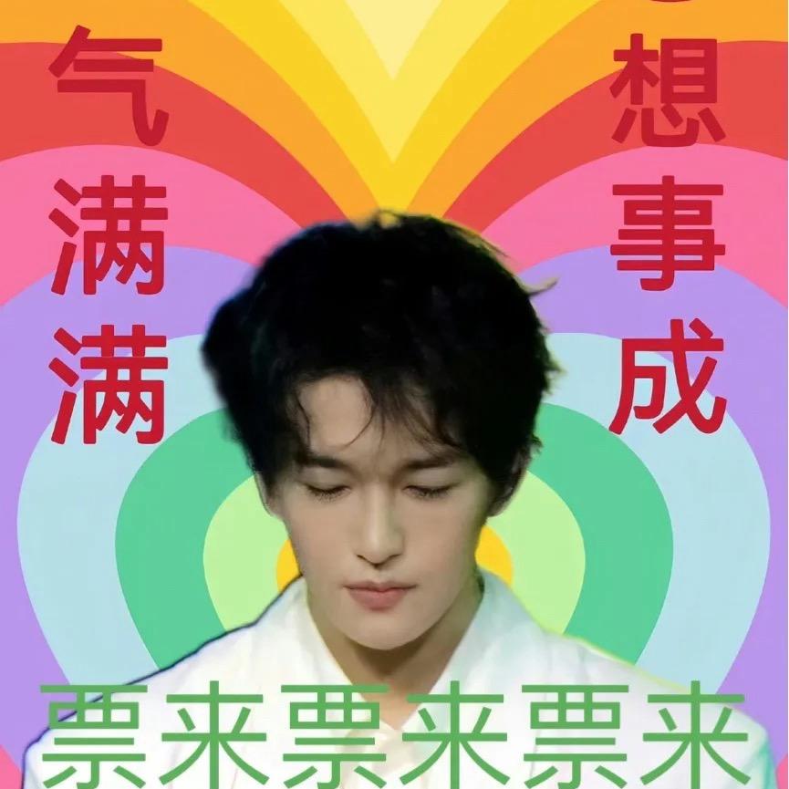 🐟牛角包🥐
