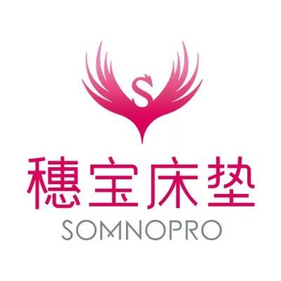 花都穗宝