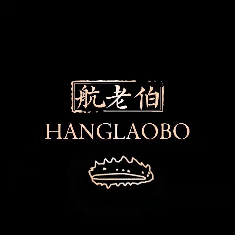 航老伯生鲜工厂店