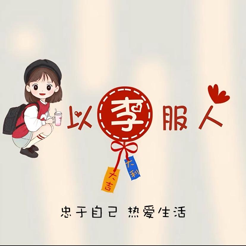 迎迎🇨🇳