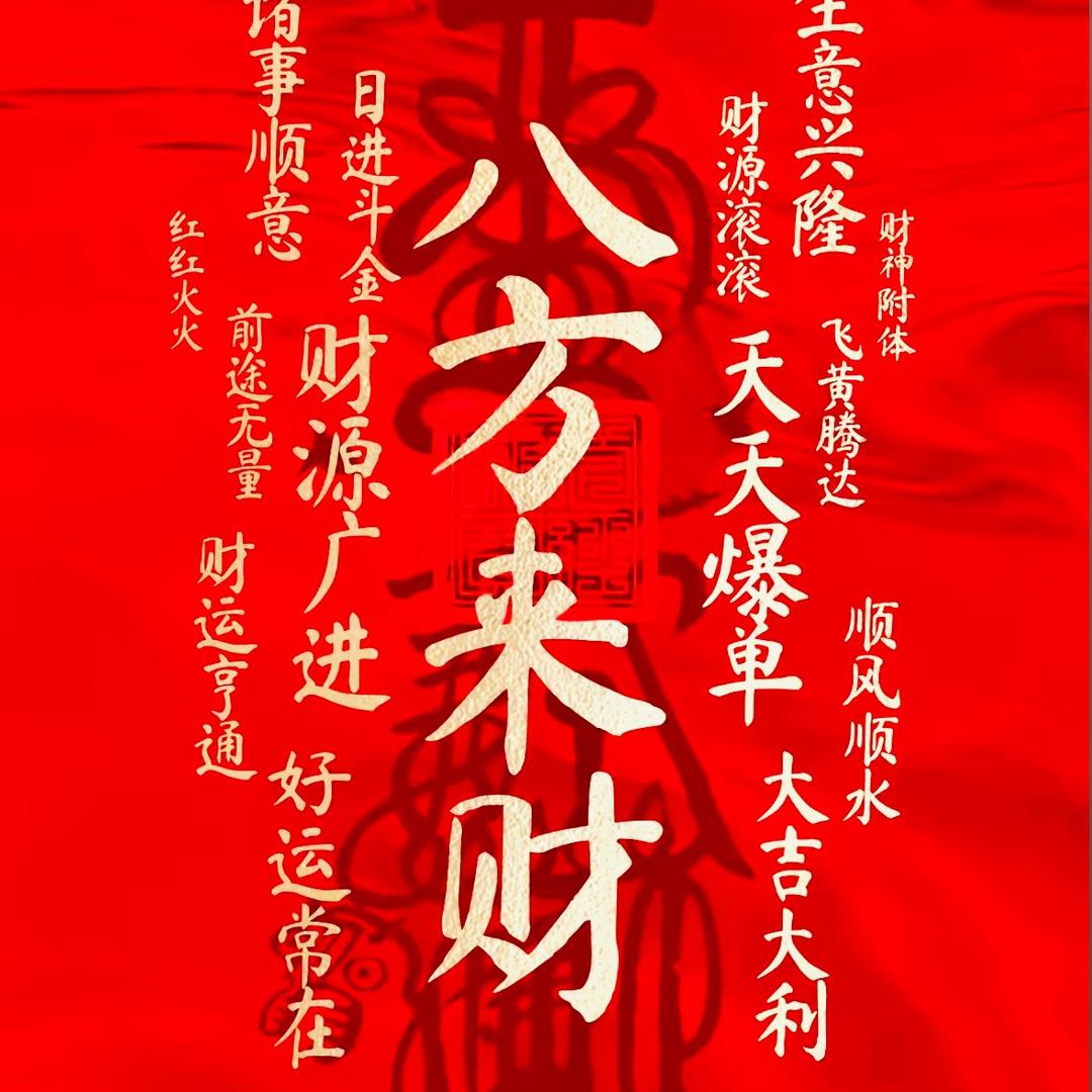 @大白