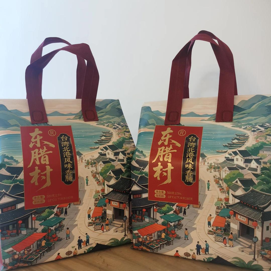 传燕食品台湾香肠