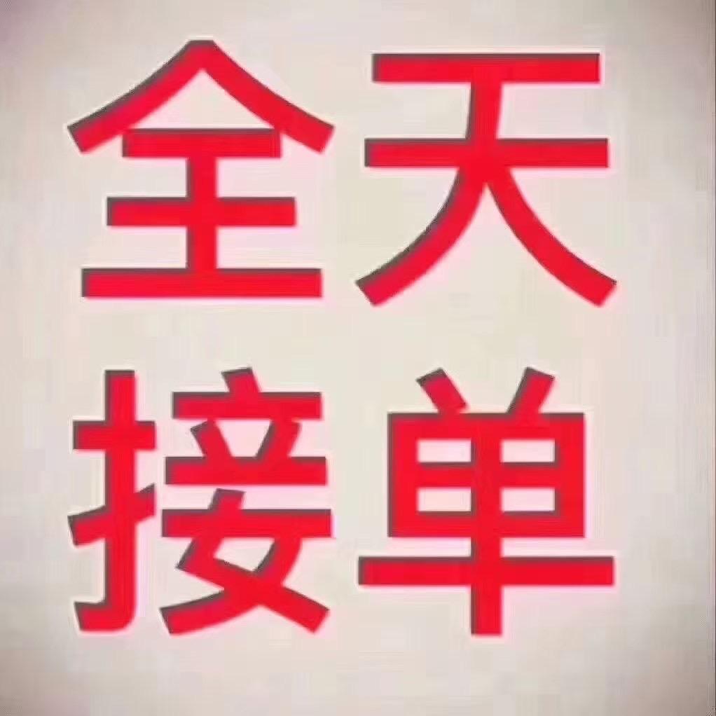 宝鸡洋仔数码