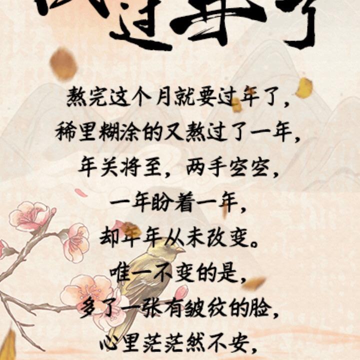 用户海阔天空