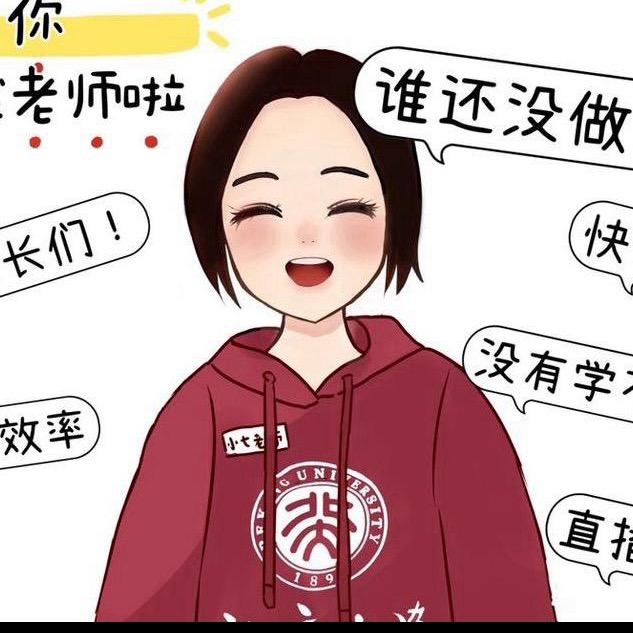 大文闪耀